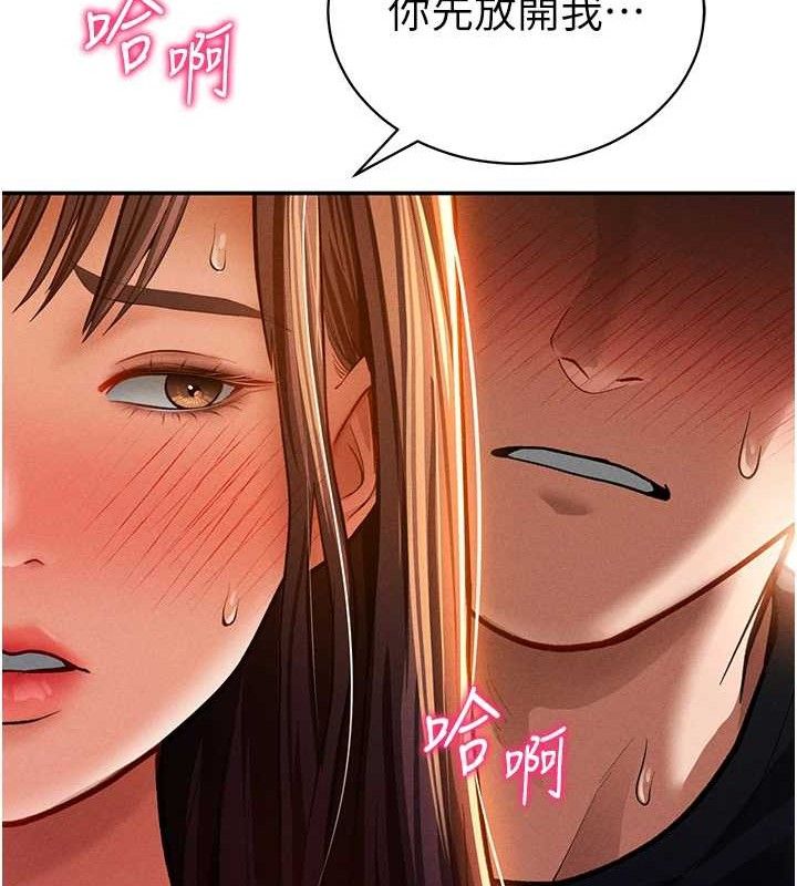 70P - 私密视角