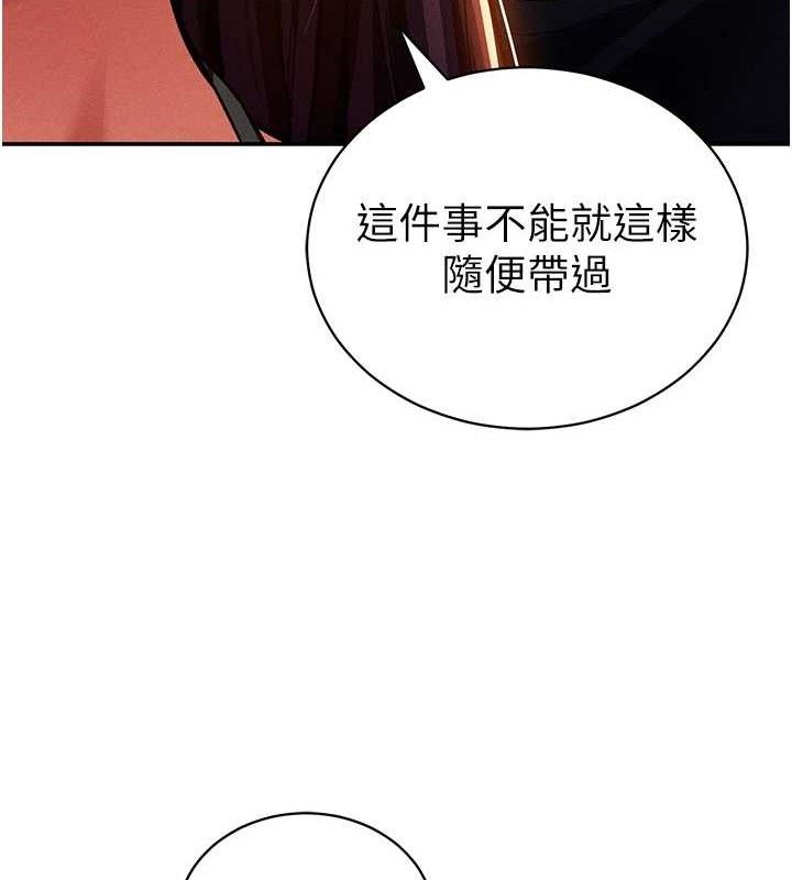 71P - 私密视角