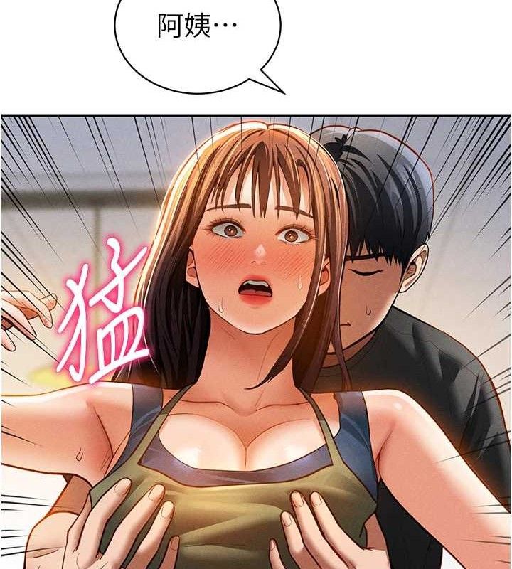 72P - 私密视角
