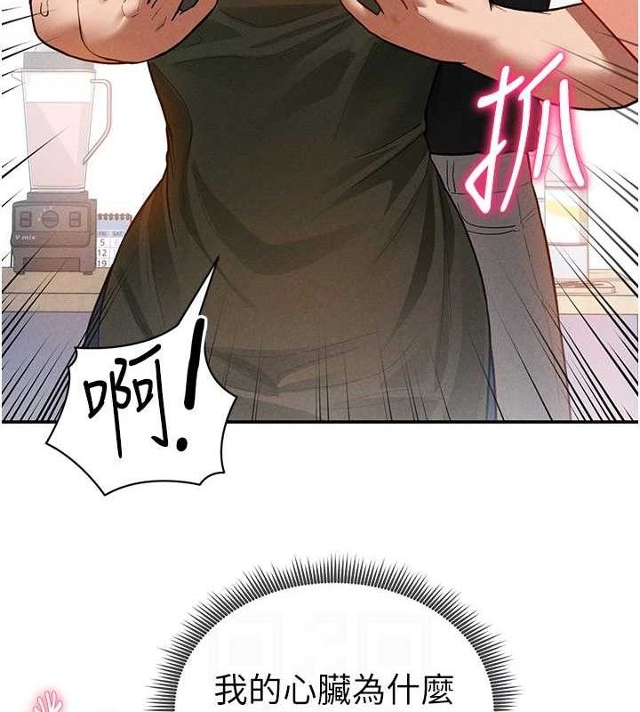 73P - 私密视角