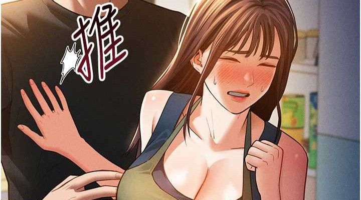76P - 私密视角