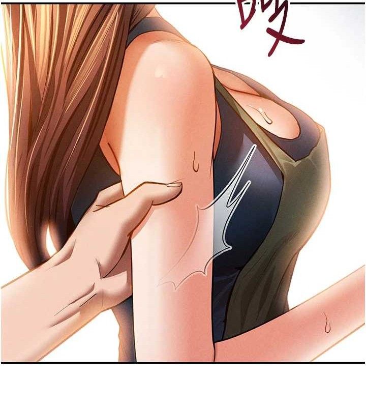 78P - 私密视角