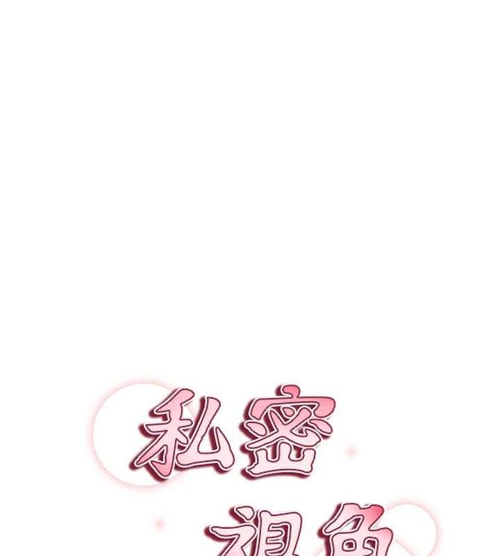 7P - 私密视角