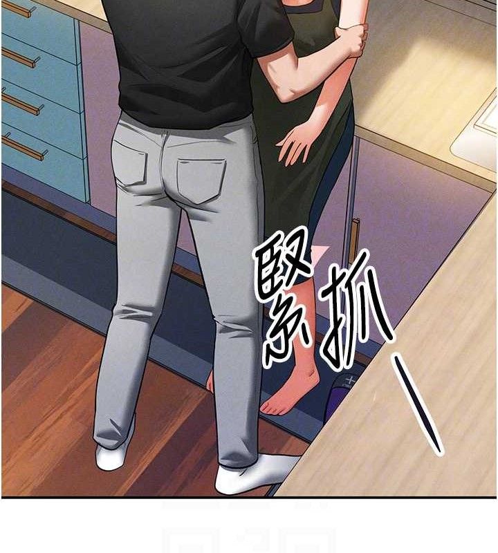 80P - 私密视角
