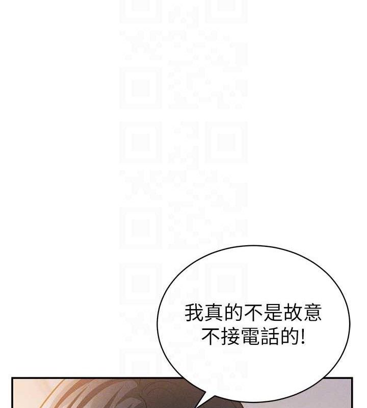 81P - 私密视角