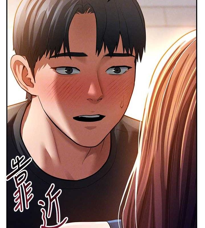 82P - 私密视角