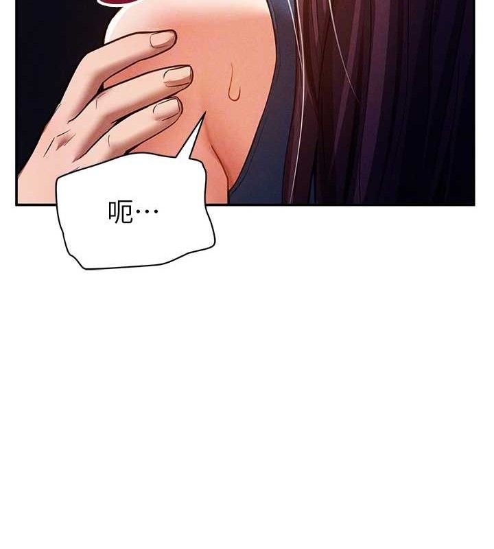 83P - 私密视角
