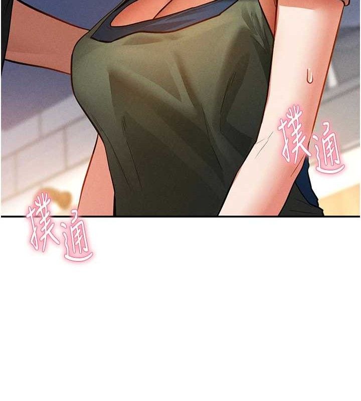 85P - 私密视角