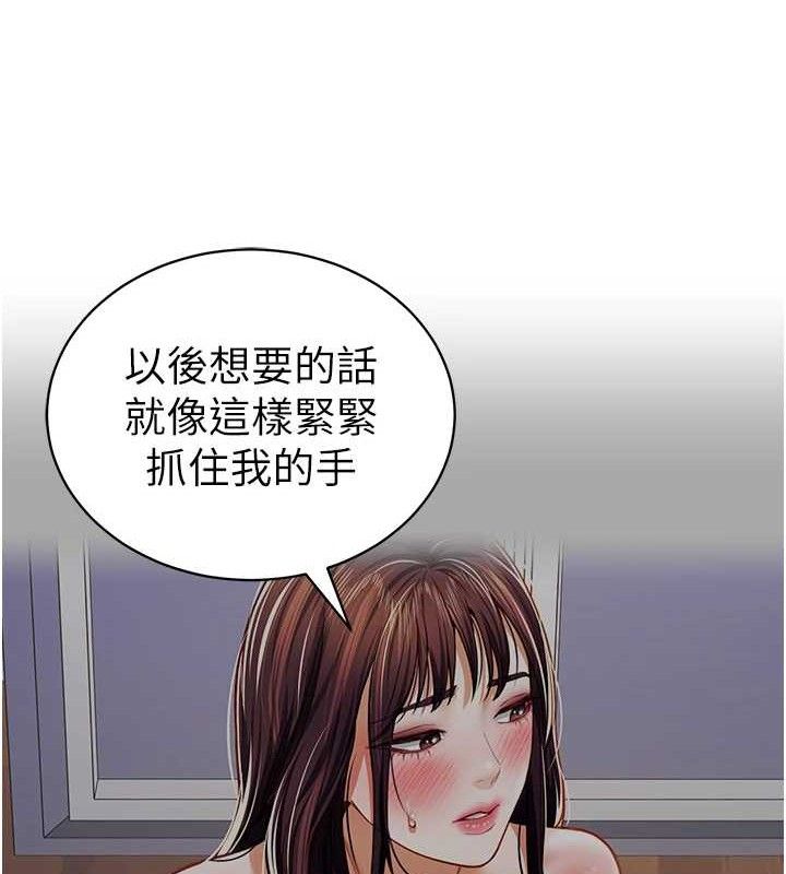 86P - 私密视角