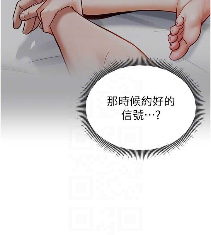 88P - 私密视角