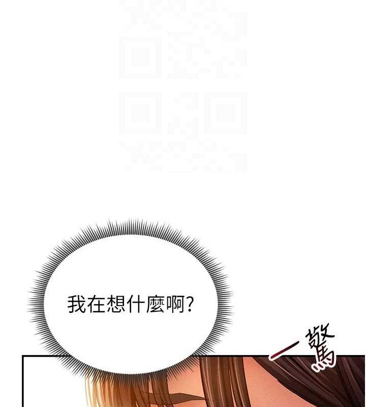 89P - 私密视角