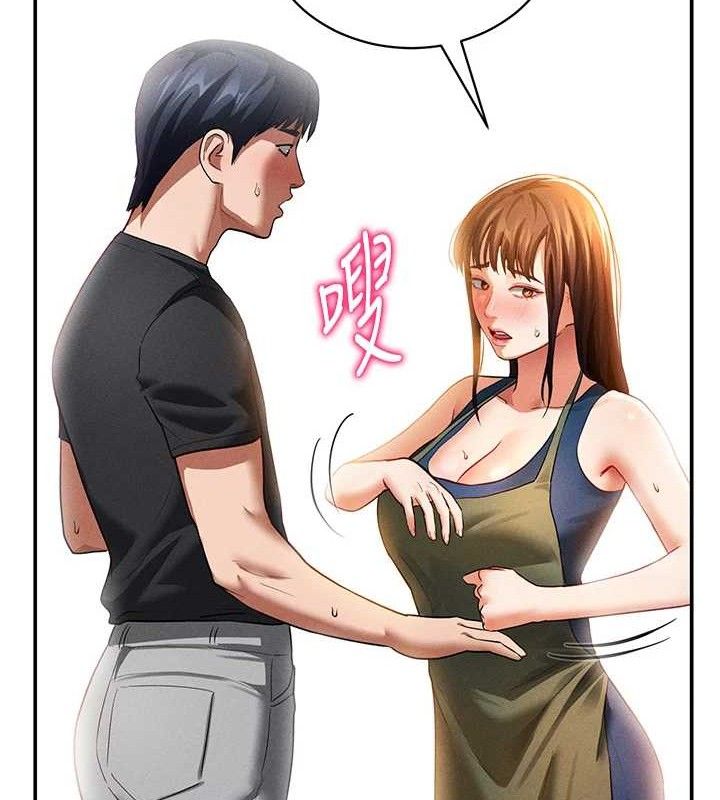 91P - 私密视角