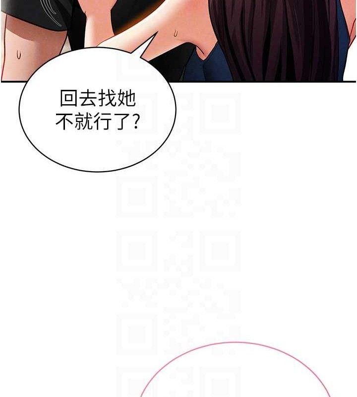 94P - 私密视角