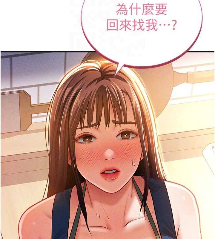 95P - 私密视角