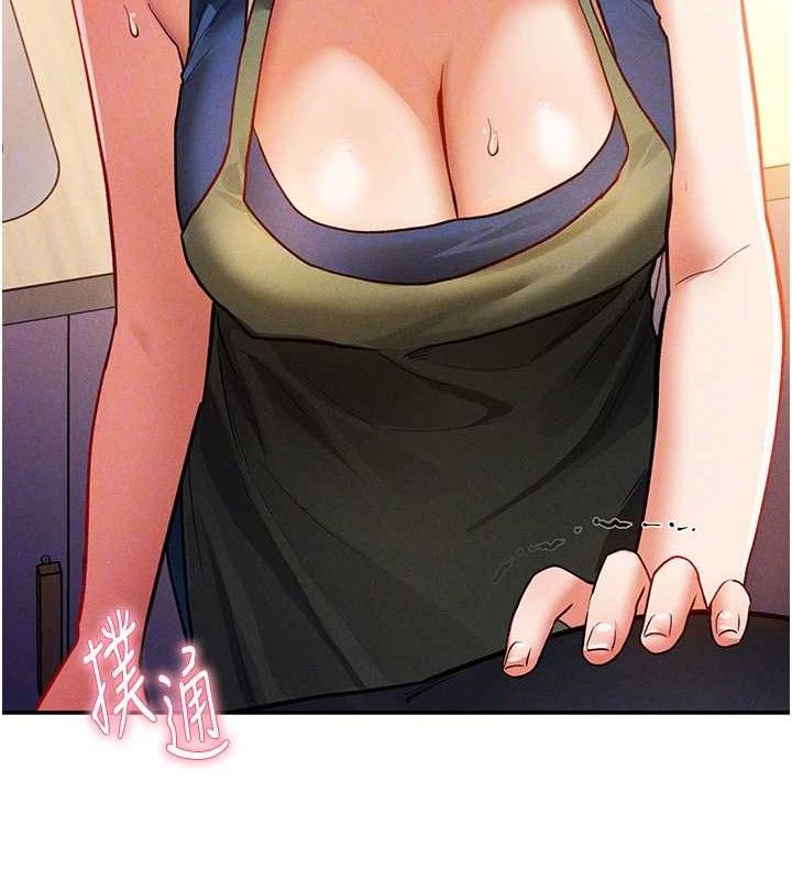 96P - 私密视角