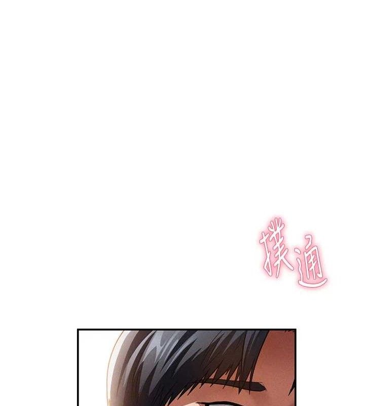 97P - 私密视角