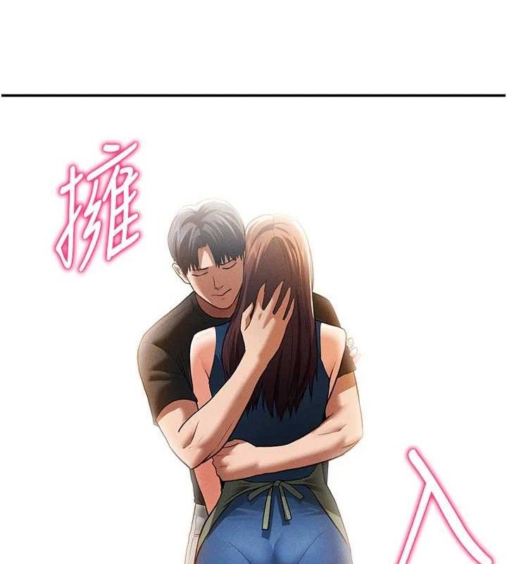 99P - 私密视角