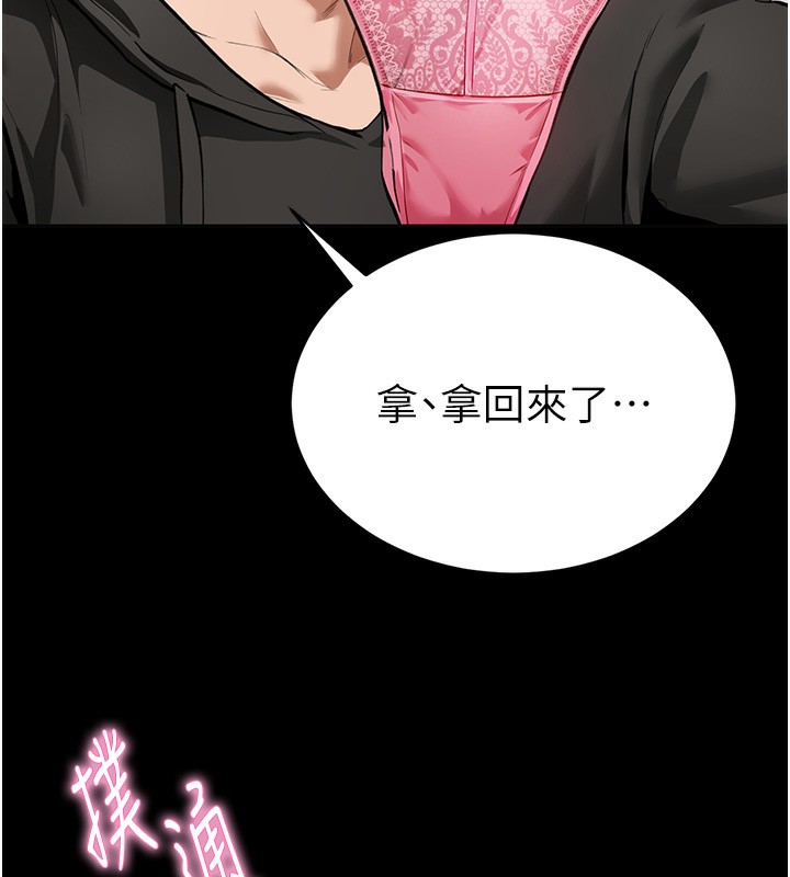 102P - 私密视角