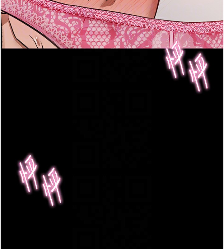 104P - 私密视角