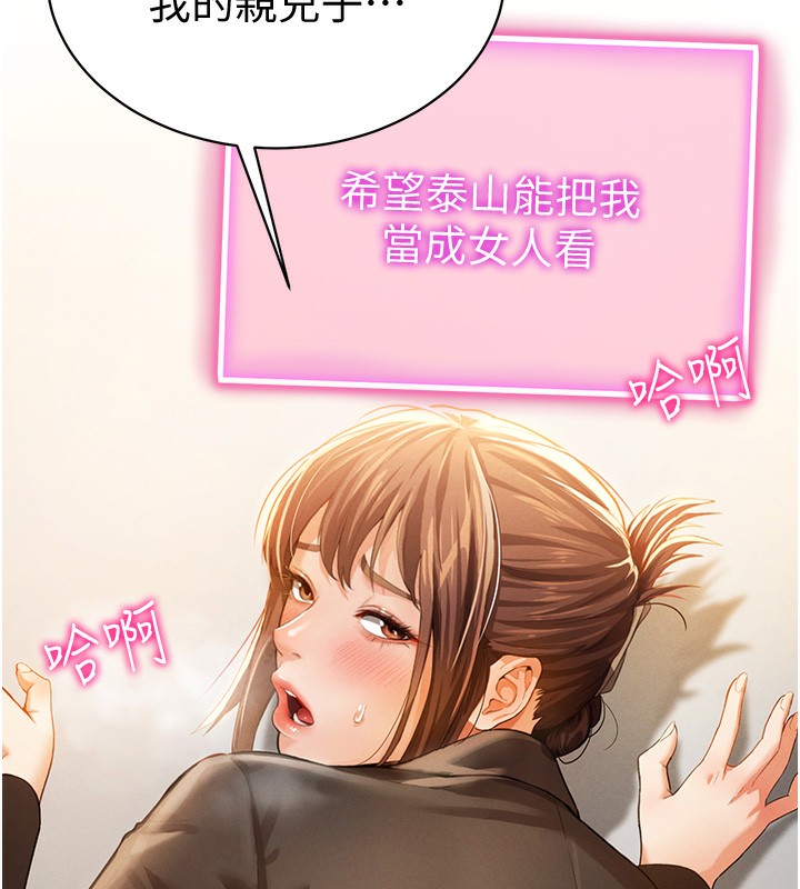 10P - 私密视角