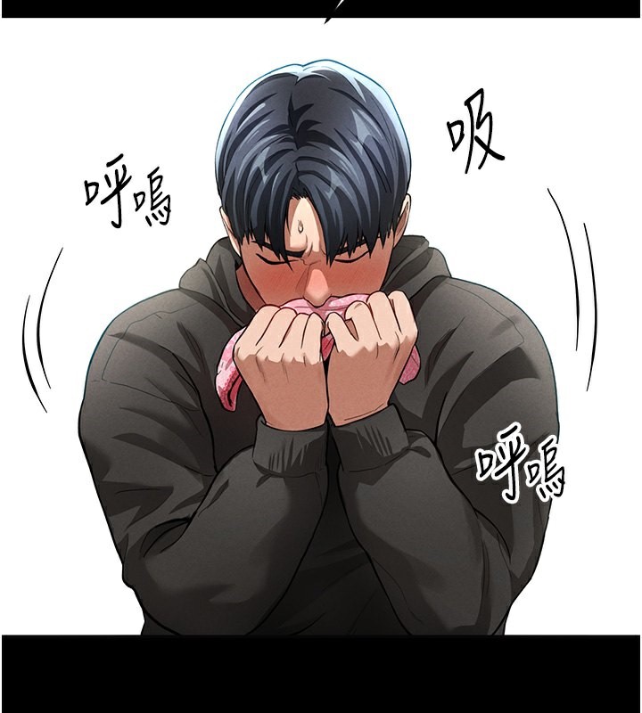 107P - 私密视角