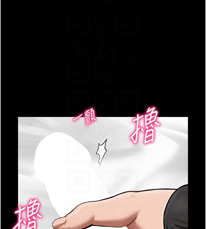 119P - 私密视角
