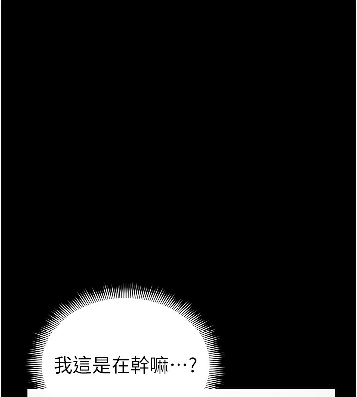 121P - 私密视角