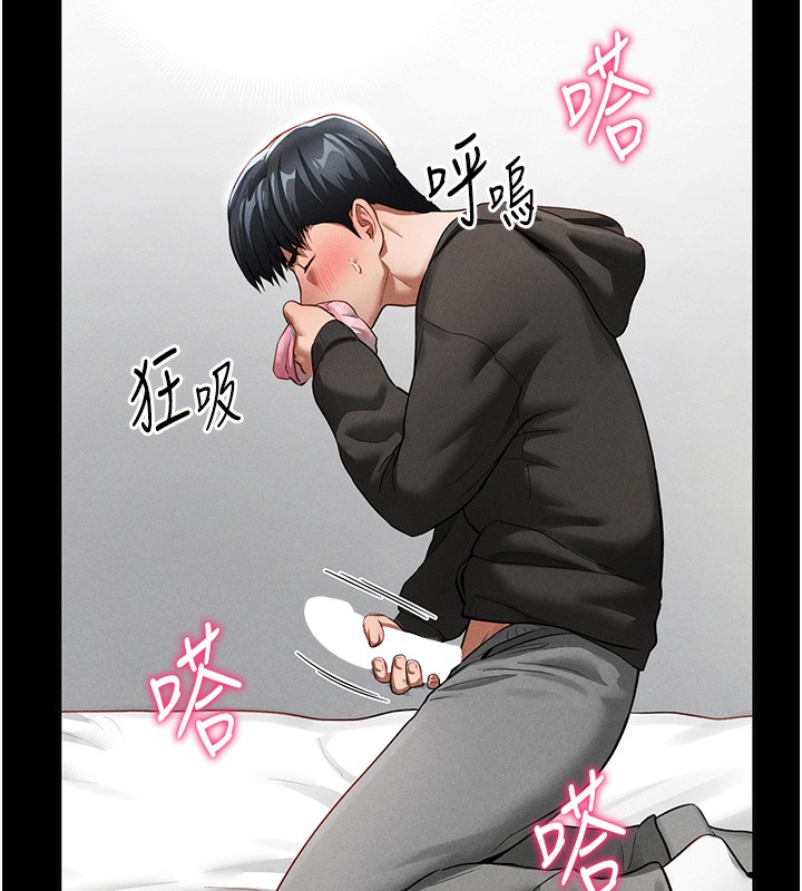122P - 私密视角