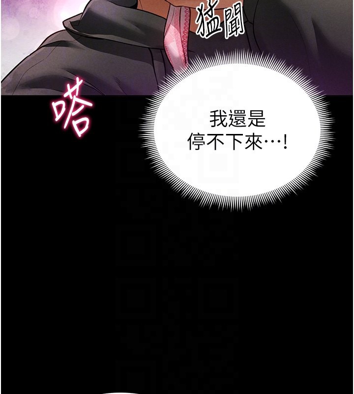 125P - 私密视角