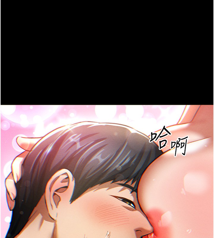 129P - 私密视角