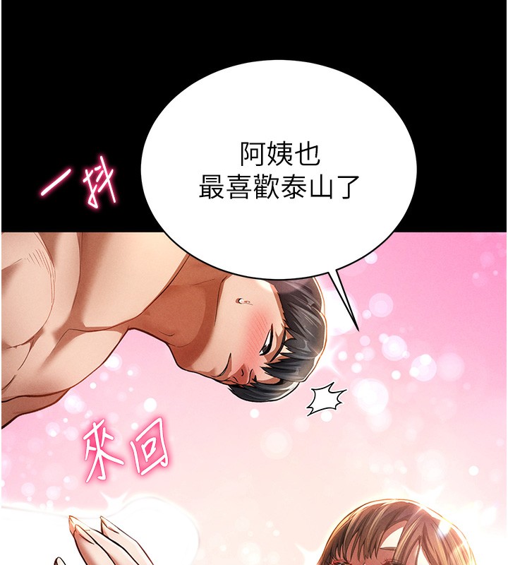 131P - 私密视角