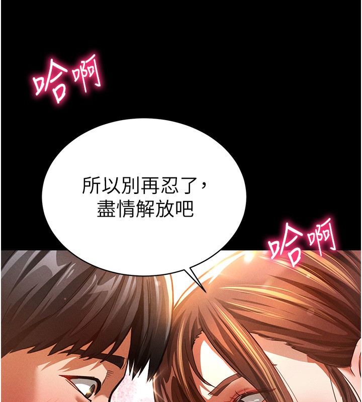 133P - 私密视角