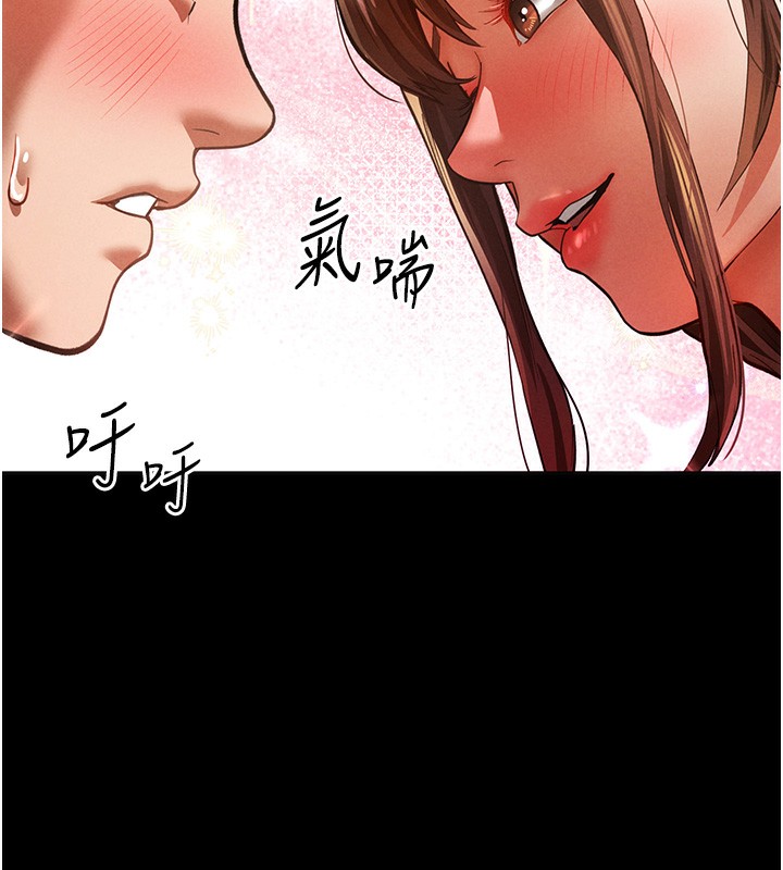 134P - 私密视角