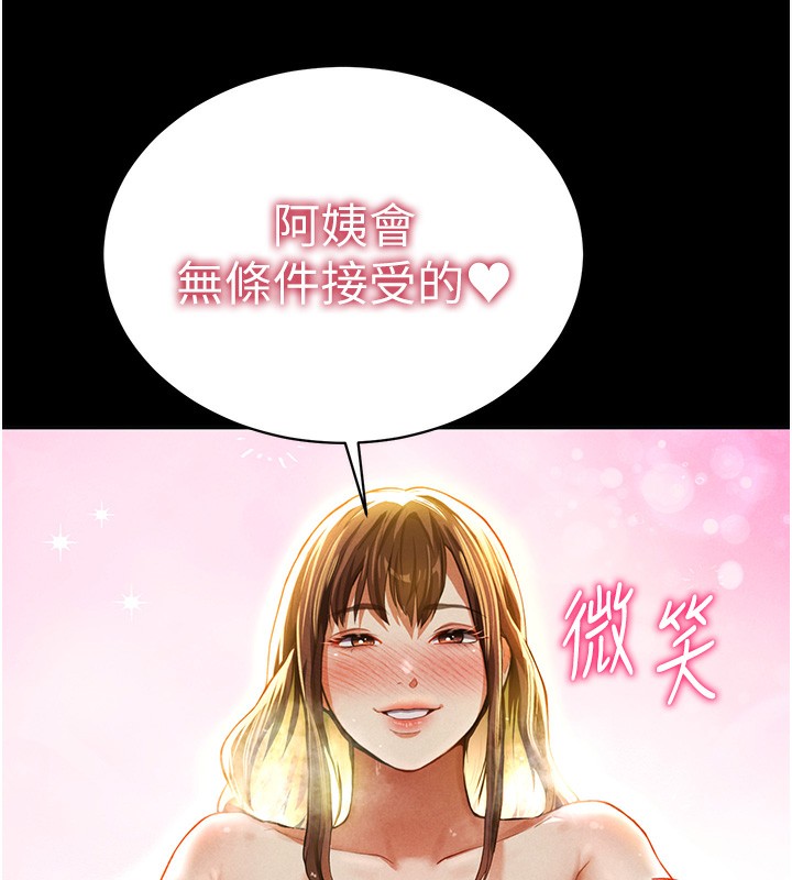 136P - 私密视角