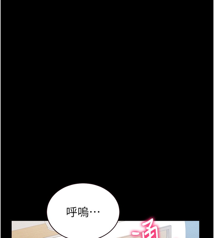 141P - 私密视角