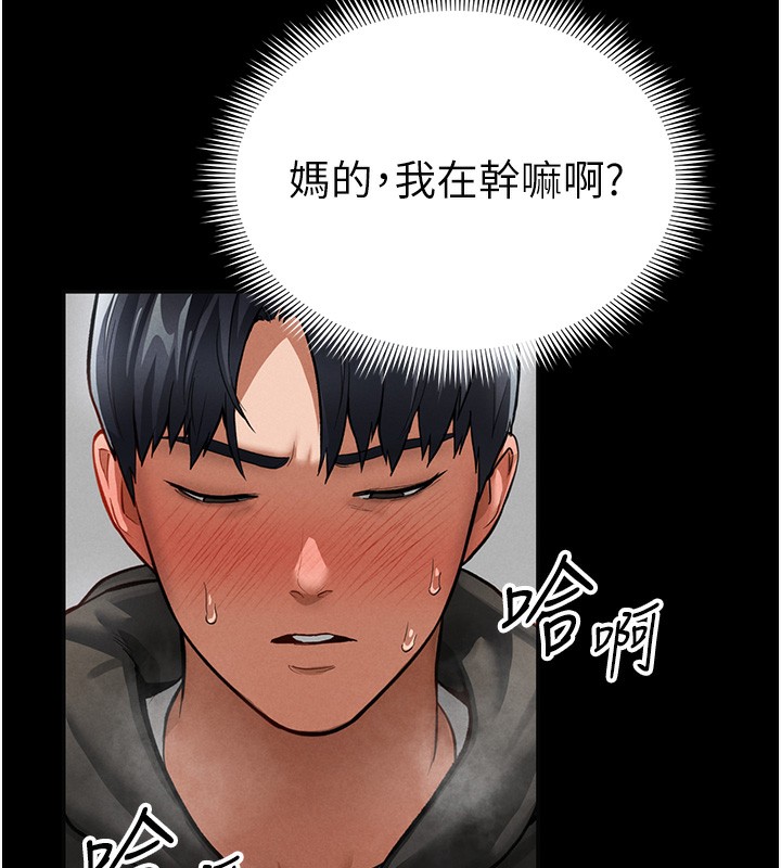 144P - 私密视角
