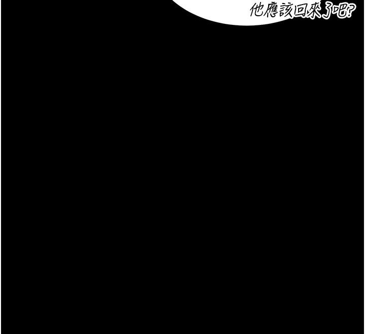147P - 私密视角