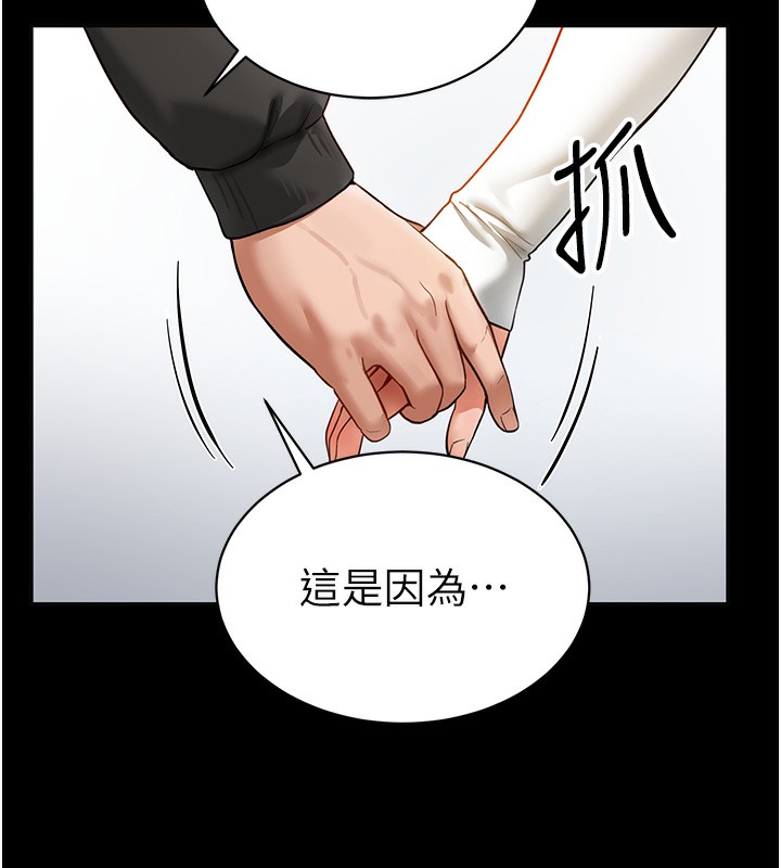 159P - 私密视角