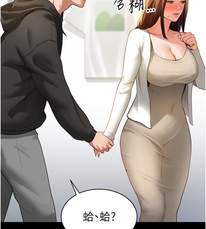 161P - 私密视角