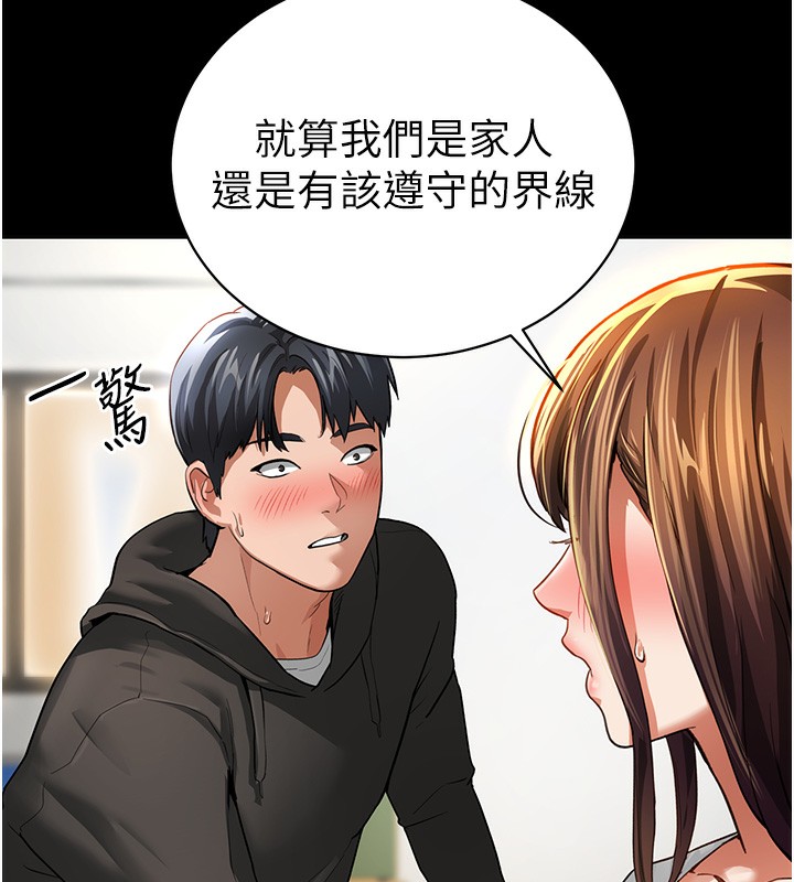 163P - 私密视角