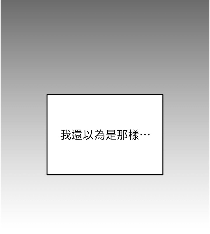 169P - 私密视角