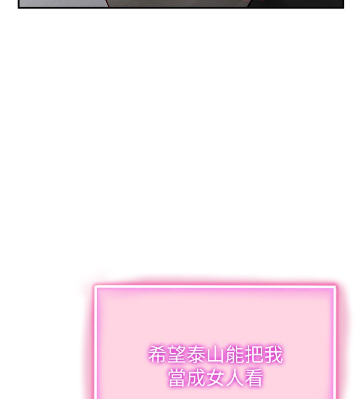 173P - 私密视角
