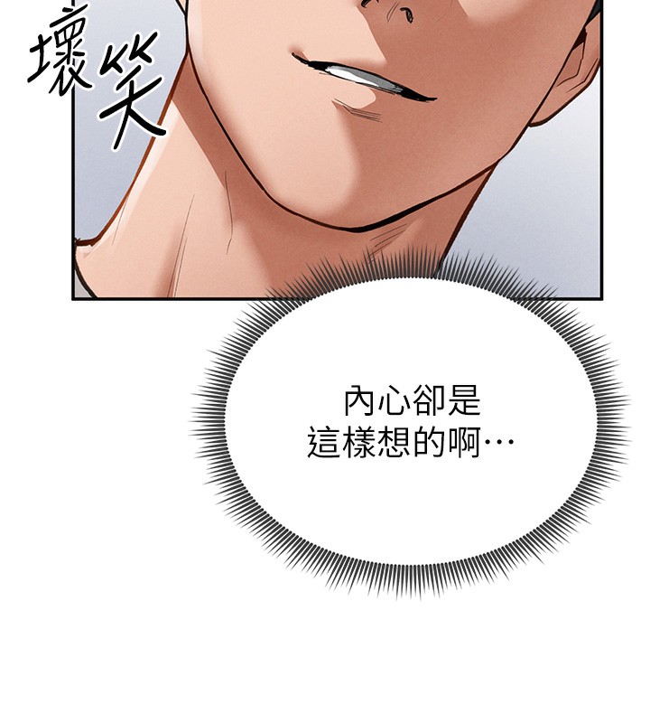 177P - 私密视角
