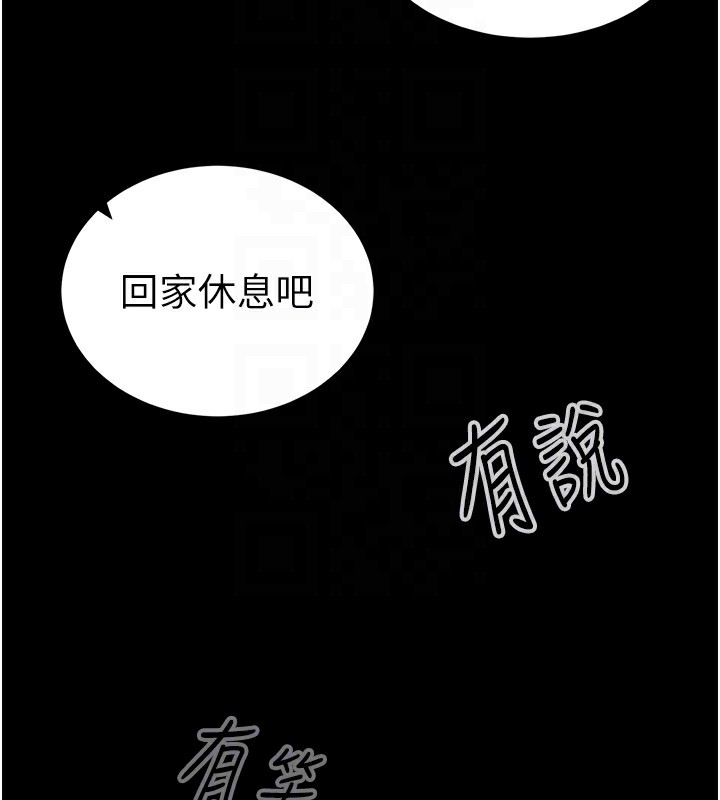 23P - 私密视角