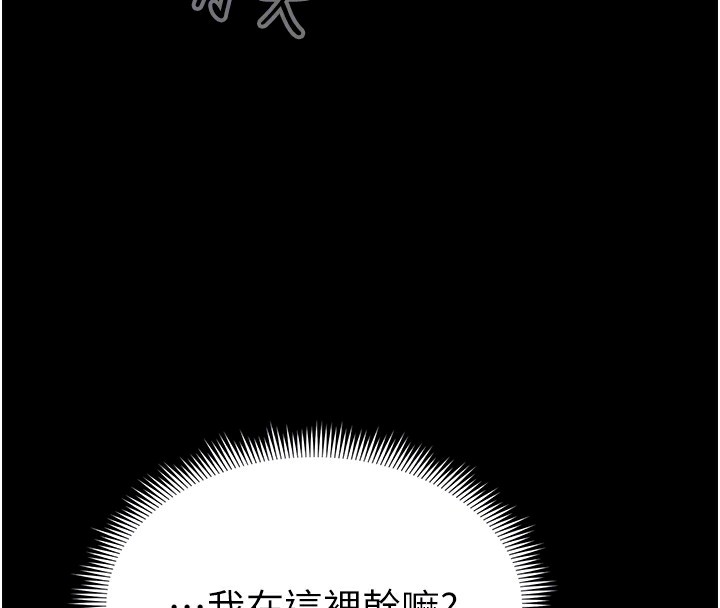 24P - 私密视角