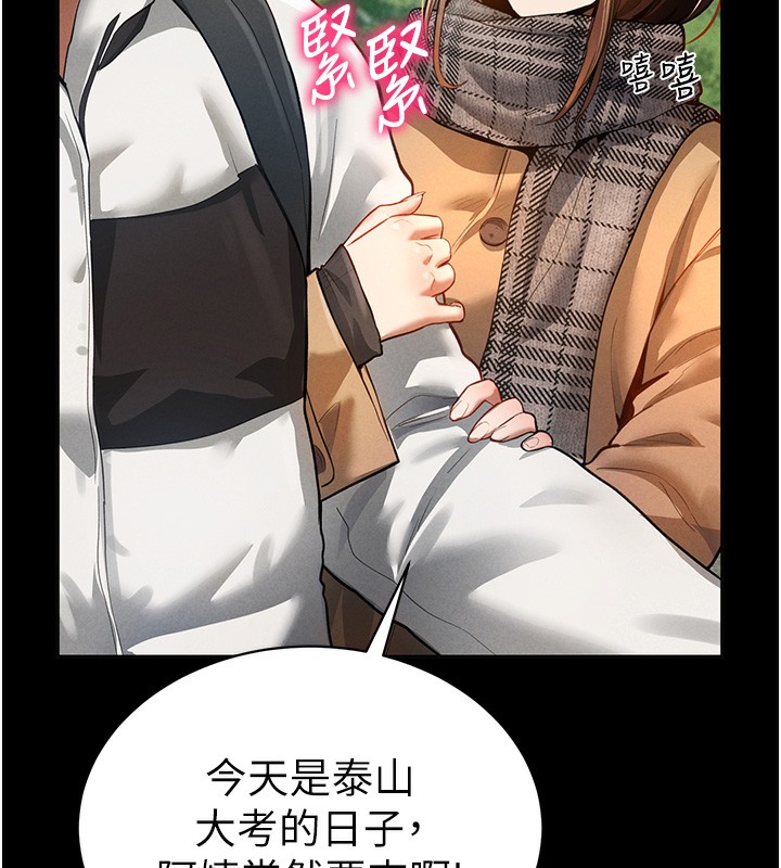 31P - 私密视角