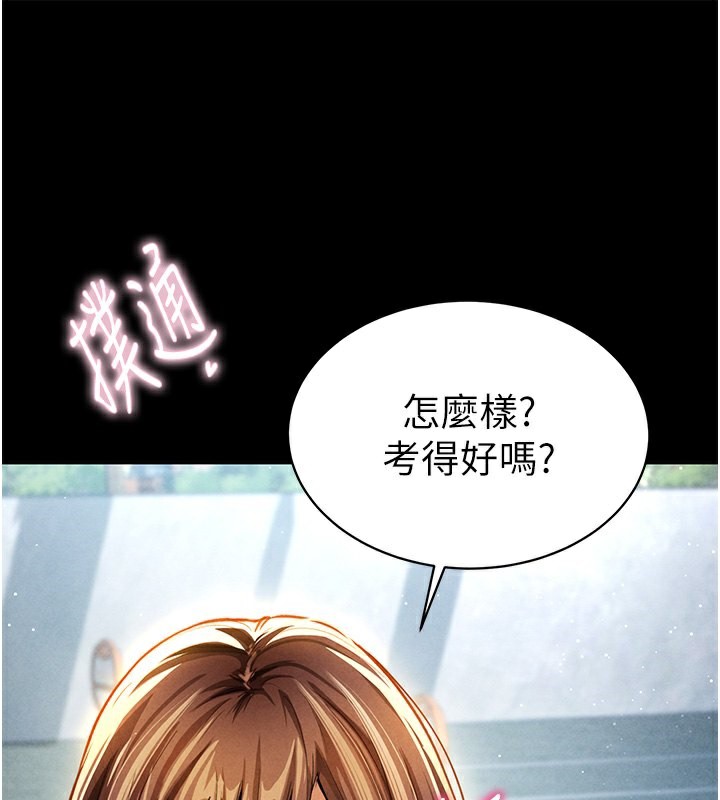 33P - 私密视角