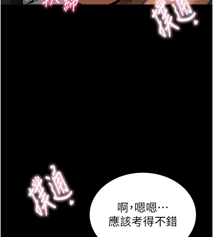 35P - 私密视角