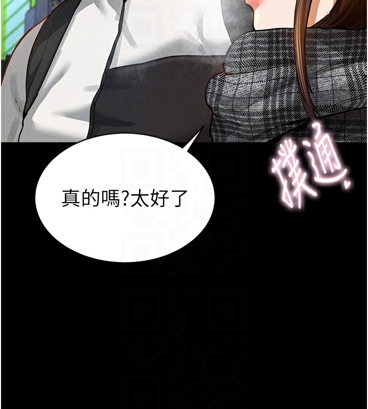 37P - 私密视角