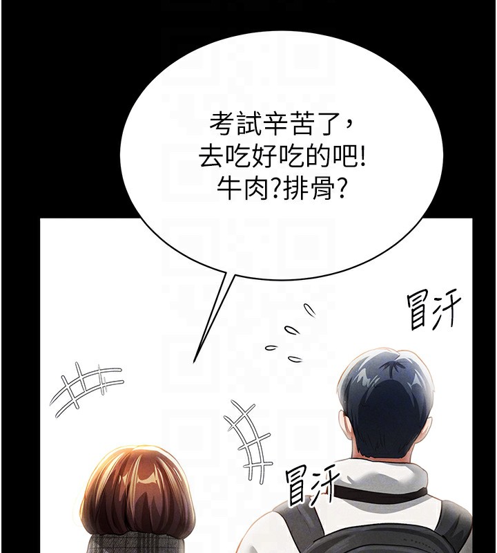 38P - 私密视角